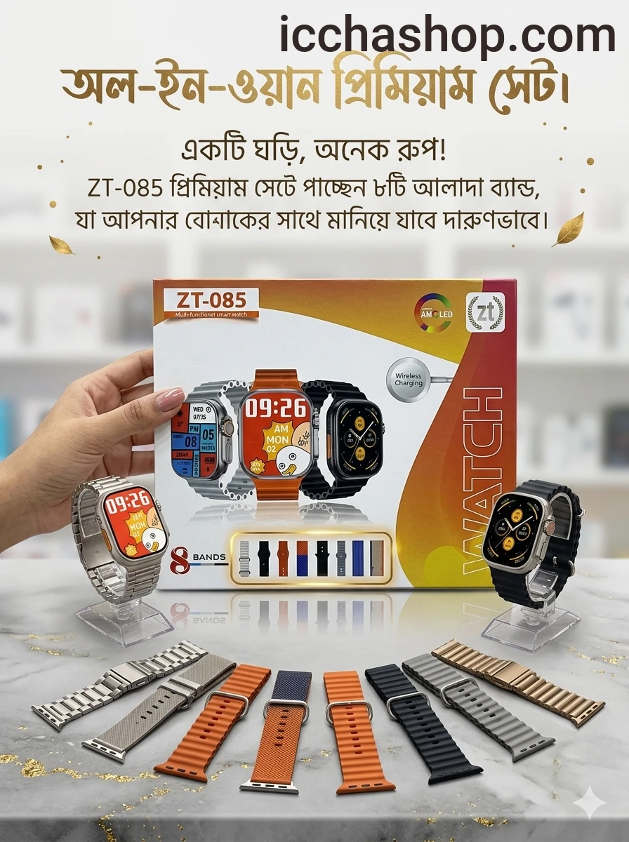 ZT-085 Premium Smartwatch Set (8 Bands Combo)